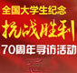 WLWeOͶ`_չo70ꌤLӡ[Ԕ]
