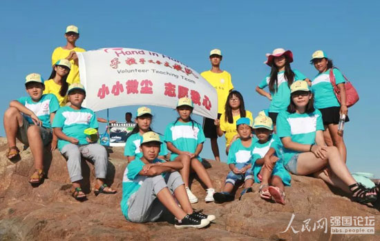 手拉手支教隊連續(xù)5年開展鄉(xiāng)村支教。