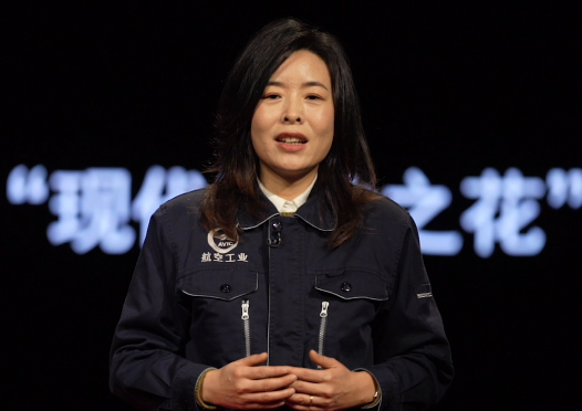 航空工業沈陽飛機(集團)有限公司工藝研究所高級主管工程師