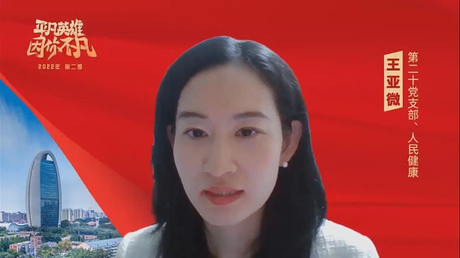 弾ح΢ ڶʮһh֧ W(sh)޹˾ֹ˾