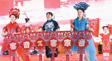 傳承客家文化 締結(jié)青春友誼