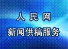 W(wng)ϢYԴxʮһϢa(chn)Ʒ(bo)s־ҕ_W(wng)վýwxã̕rg(ni)(sh)F(xin)͑Ի